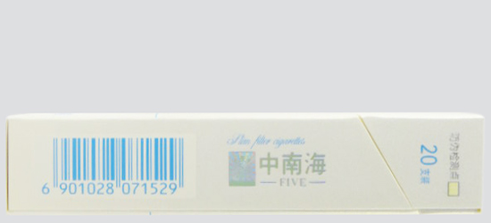 Zhongnanhai 5mg Slim - Image 7