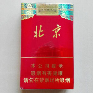 Zhongnanhai Soft Beijing