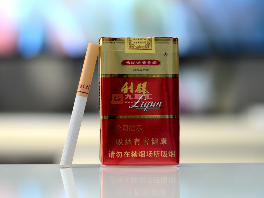 Liqun Long Filter Red Soft