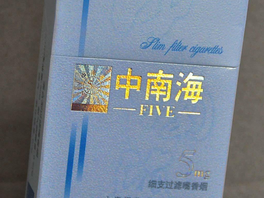 Zhongnanhai 5mg Slim - Image 8