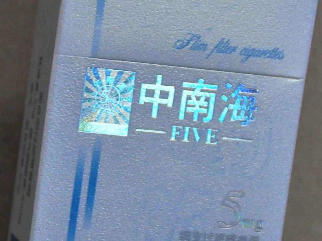 Zhongnanhai 5mg Slim - Image 9