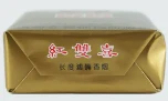 Double Happiness Soft - Image 5