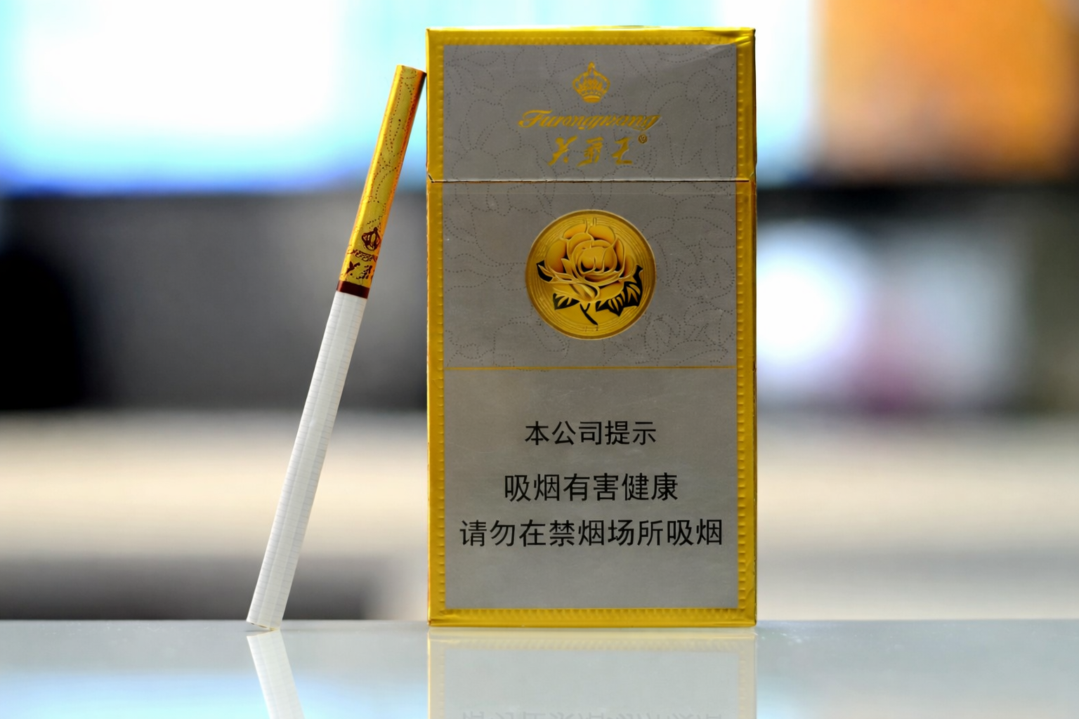 Furongwang Hard Slim