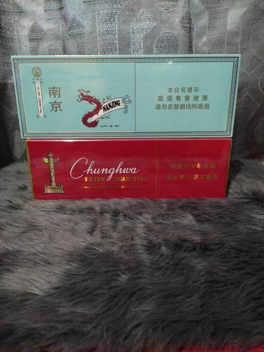 Chunghwa 5000 cigarette packaging with gold details
