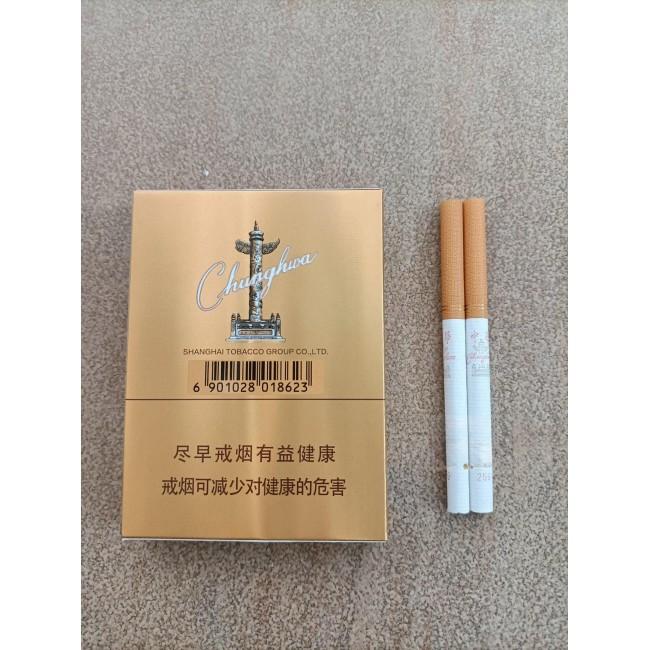 Chunghwa Gold cigarette pack with product label details