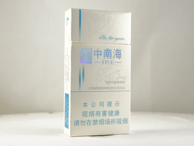 Zhongnanhai 5mg Slim