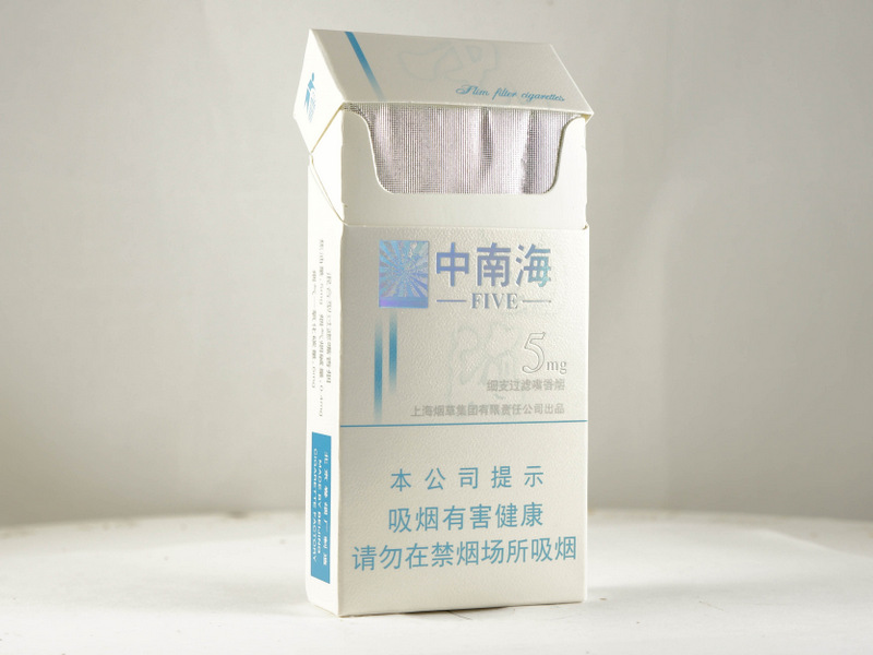 Zhongnanhai 5mg Slim - Image 4