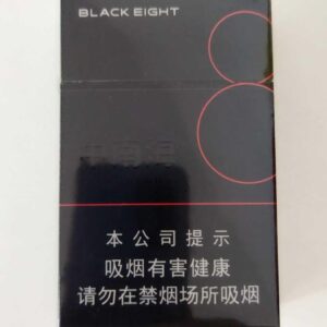 Zhongnanhai (Classic 8) BLACK EIGHT