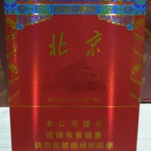 Zhongnanhai Full Open Beijing