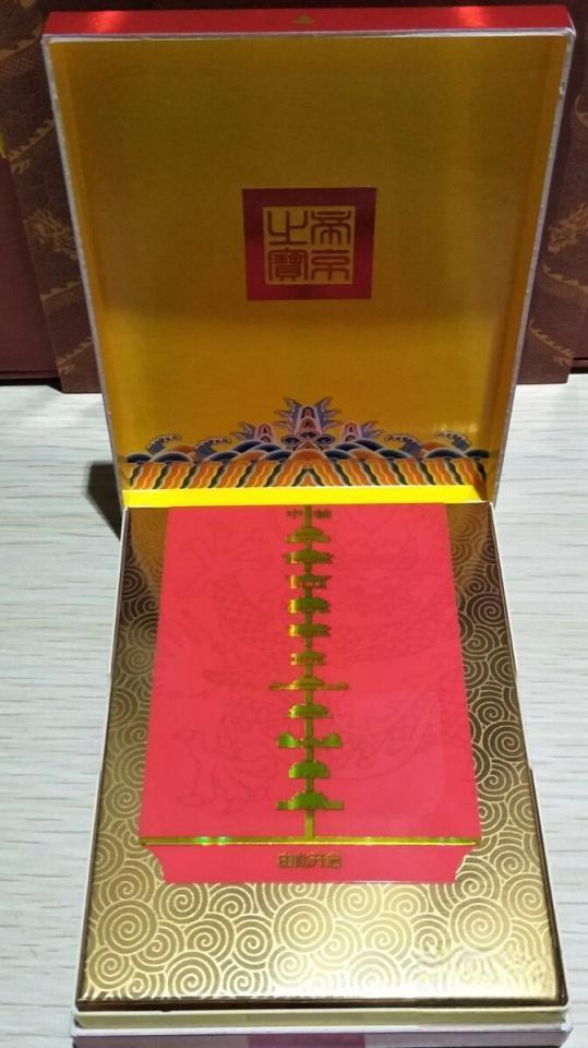 Zhongnanhai Full Open Beijing - Image 5