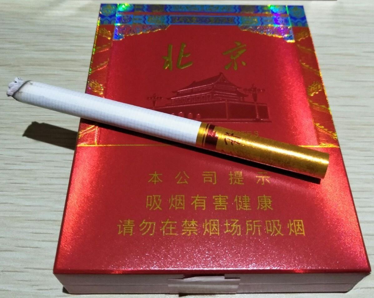 Zhongnanhai Full Open Beijing - Image 3