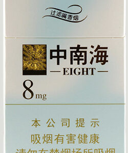 Zhongnanhai Gold 8mg