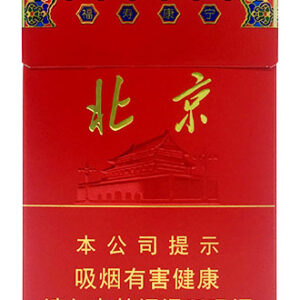 Zhongnanhai Hard Beijing