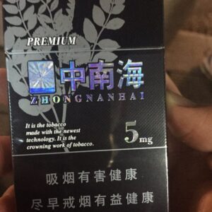 Zhongnanhai Black Shine 5mg-Premium Five