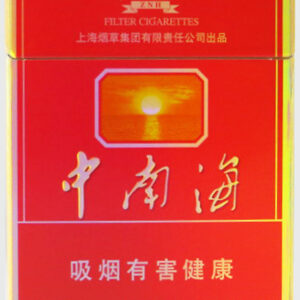Zhongnanhai Special High — Red Sun