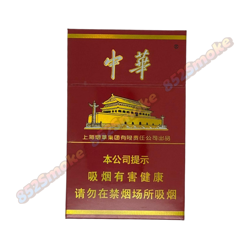Chunghwa Cigarettes Guide: Variants, Packaging, and Key Differences
