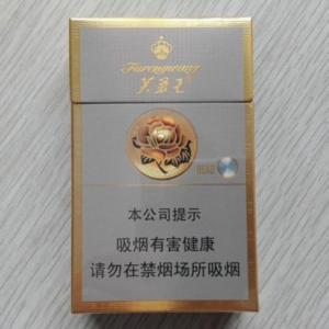 Furongwang Hard