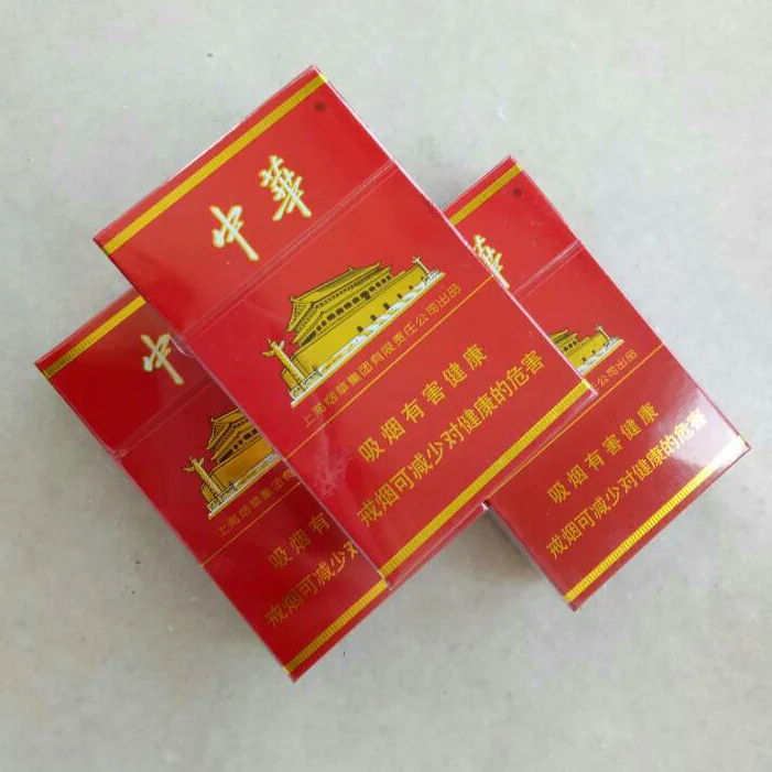 Chunghwa Hard Pack