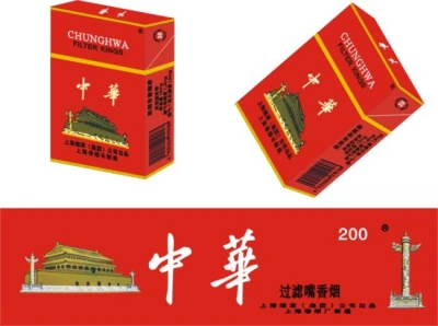 fake Chunghwa cigarettes,