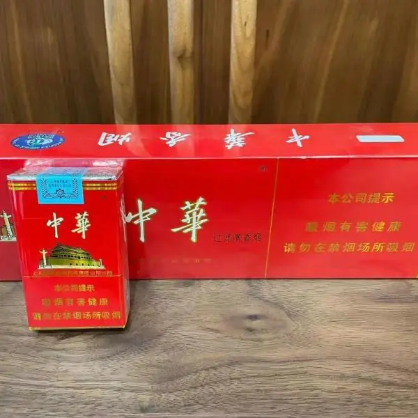 Marlboro Red vs Chunghwa