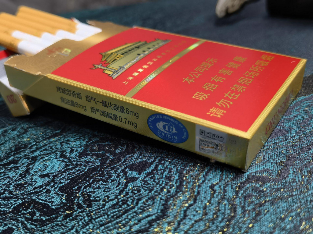 Chunghwa Slim and Gold Slim