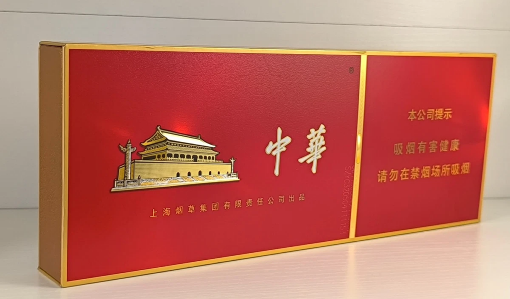 buy Chunghwa cigarettes online